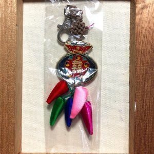 BROWN "Blessing/Luck" Korean Traditional Keychain